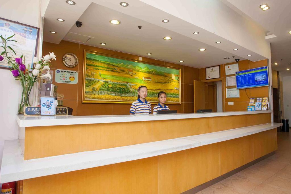 7Days Inn Changsha Wuyi Avenue Yunajialing Metro Station Eksteriør billede