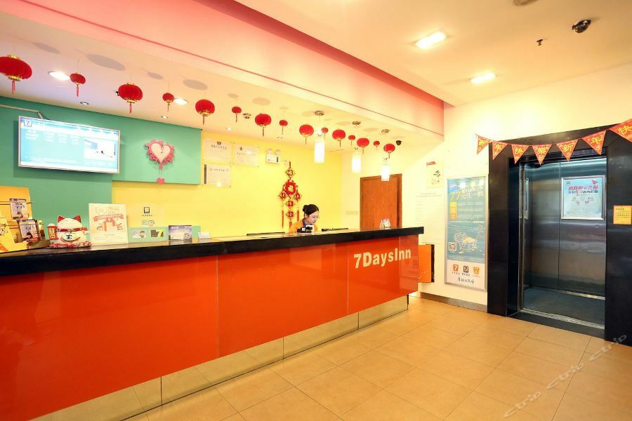 7Days Inn Changsha Wuyi Avenue Yunajialing Metro Station Eksteriør billede