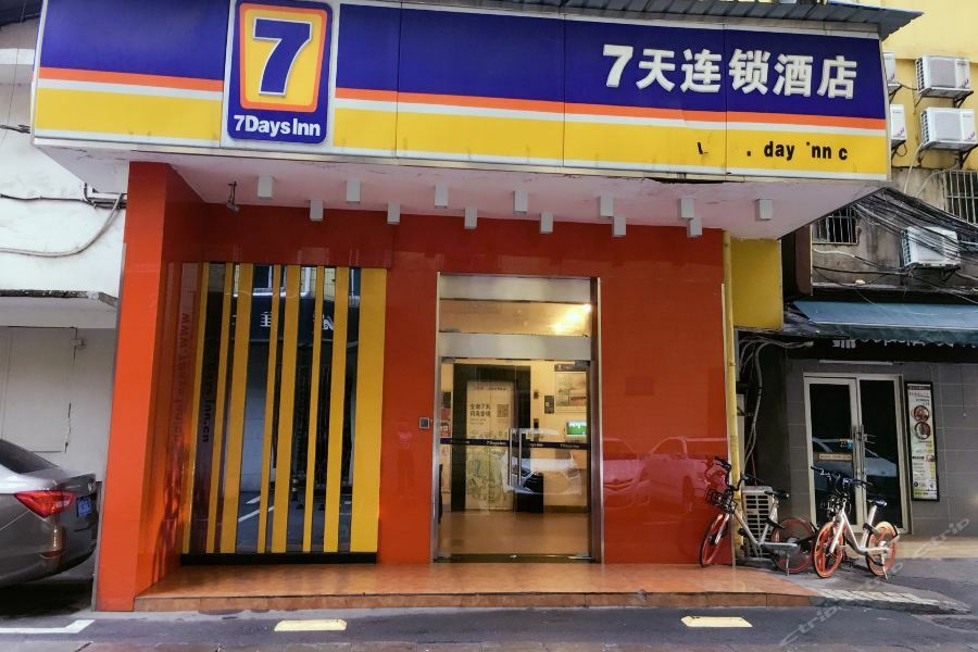 7Days Inn Changsha Wuyi Avenue Yunajialing Metro Station Eksteriør billede